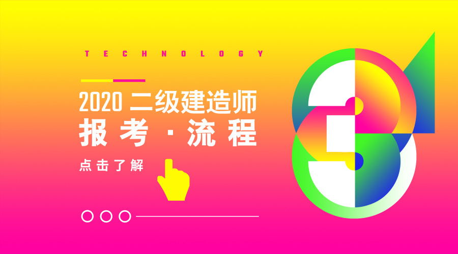 betway西汉姆app下载
市政实务模拟试题betway西汉姆app下载
市政实务模拟试题及答案  第1张
