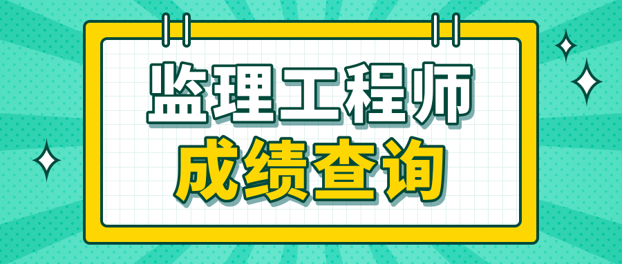 必威betway官网入口
考了有用吗,考到必威betway官网入口
证书,别人却说没有用,这是真的吗?  第2张