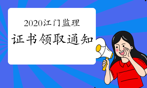 江门总监必威betway官网入口
考勤,江门总监必威betway官网入口
考勤时间  第1张
