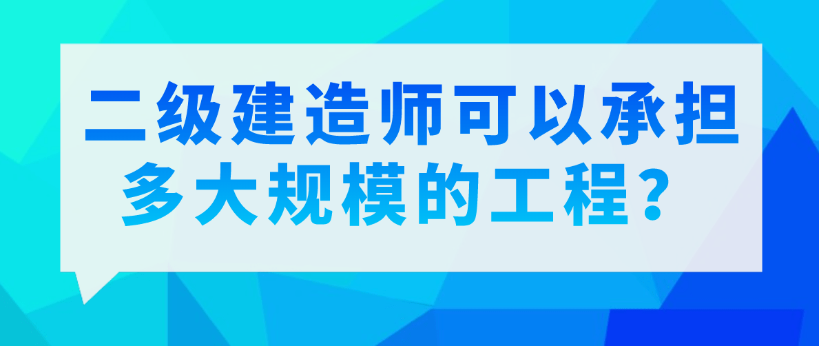 betway西汉姆app下载
建筑工程考试要点有那些,betway西汉姆app下载
建筑工程考试要点有  第1张