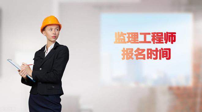 2016必威betway官网入口
报考,各地2019年必威betway官网入口
考试报名时间汇总  第1张