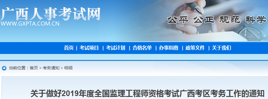 重庆必威betway官网入口
报名条件,重庆专业必威betway官网入口
报考条件  第2张