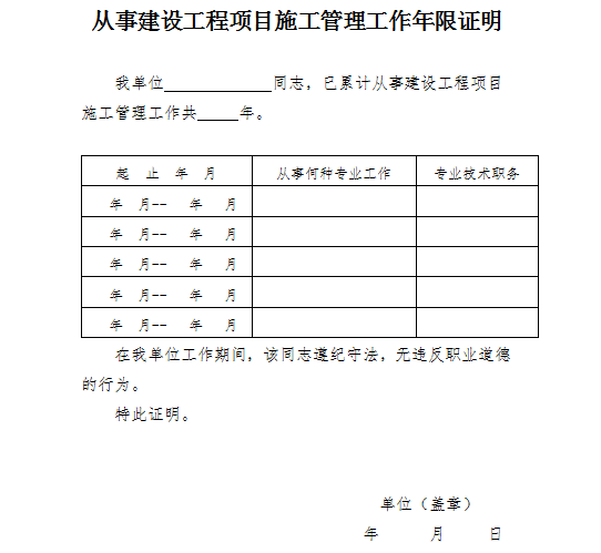 betway西汉姆app下载
变更资料流程,betway西汉姆app下载
变更资料  第1张