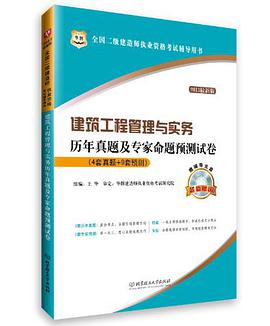 betway西汉姆app下载
考试用书有哪些,betway西汉姆app下载
考试用书  第2张