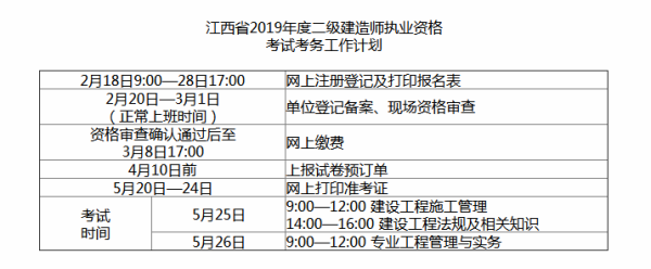 betway西汉姆app下载
什么时候查分数betway西汉姆app下载
分数什么时候可以查询  第1张