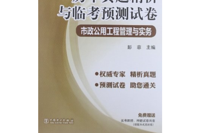 betway西汉姆app下载
的考试真题是什么,betway西汉姆app下载
的考试真题  第2张