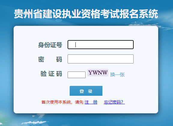 建筑betway西汉姆app下载
成绩查询时间建筑betway西汉姆app下载
成绩查询  第1张