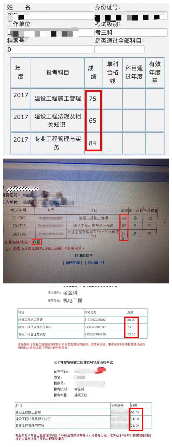 betway西汉姆app下载
考试成绩怎么查询betway西汉姆app下载
成绩怎么查询  第2张