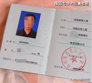专业必威betway官网入口
证书名称,必威betway官网入口
省证专业  第1张