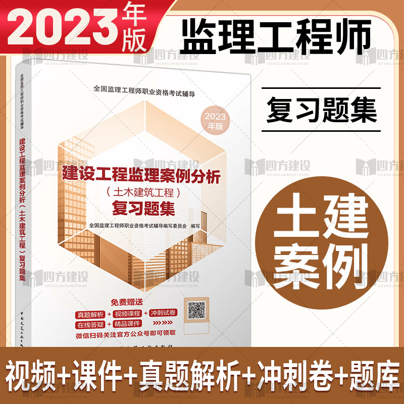 国家必威betway官网入口
考试题,国家必威betway官网入口
考试规则  第1张