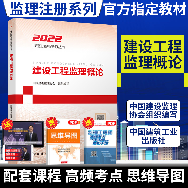 注册必威betway官网入口
教材是什么出版社,注册必威betway官网入口
考试书籍  第1张
