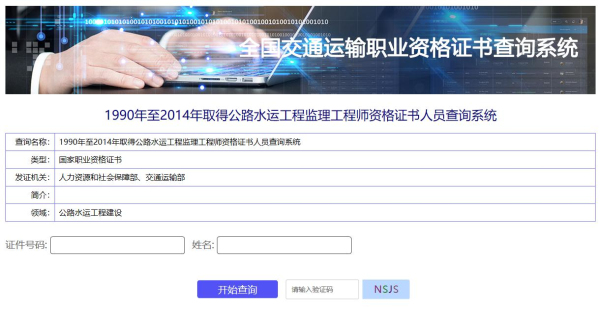 2018年必威betway官网入口
证书领取时间2018年必威betway官网入口
证书领取时间四川  第2张
