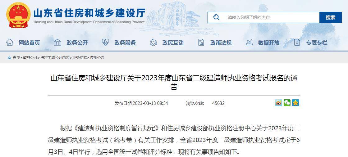 betway西汉姆app下载
能承担多大项目,betway西汉姆app下载
能承担多大项目费用  第1张