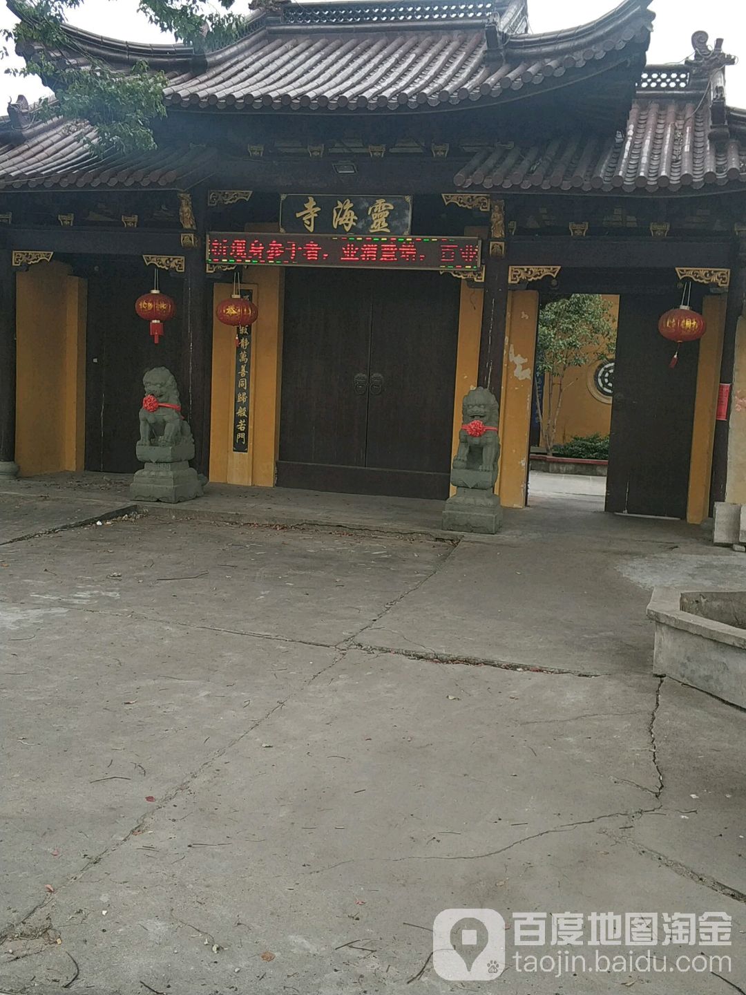 关于台州金港金明辉岩土工程师的信息  第1张