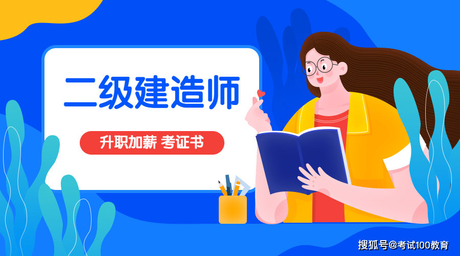 大学考betway西汉姆app下载
,大学考betway西汉姆app下载
有用吗  第2张