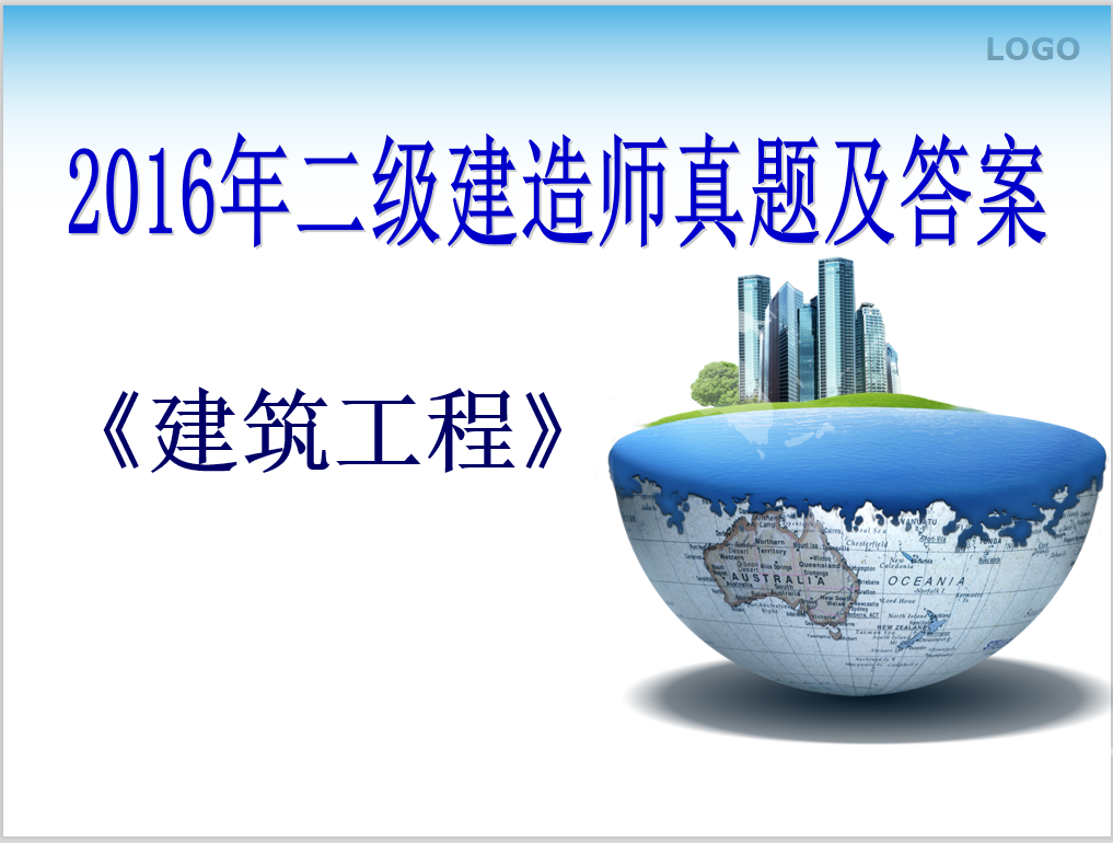黑龙江betway西汉姆app下载
黑龙江betway西汉姆app下载
考试时间  第2张