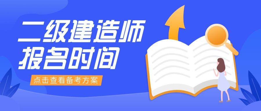 可以报考betway西汉姆app下载
的专业有可以报考betway西汉姆app下载
的专业  第2张