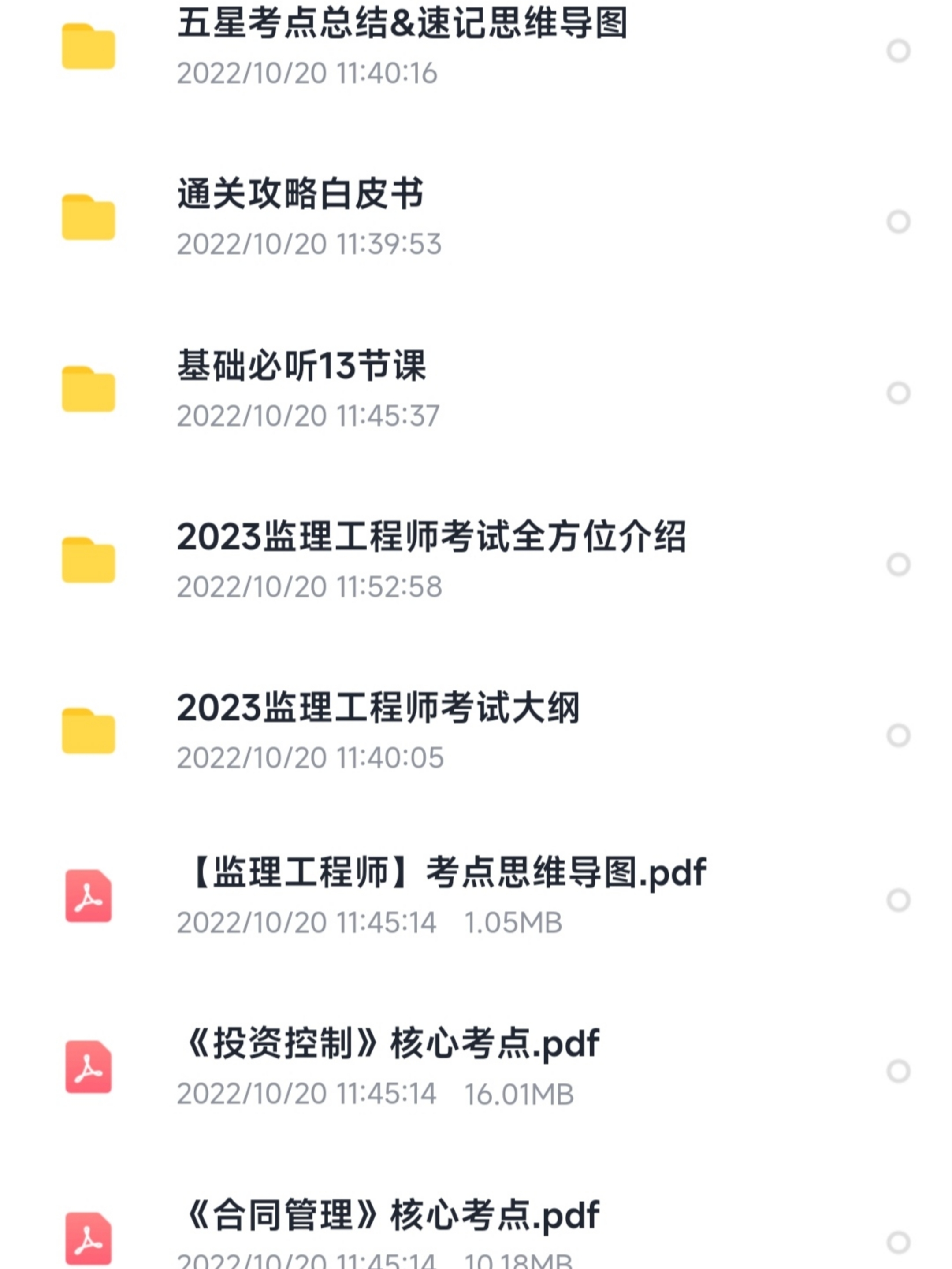 全国注册必威betway官网入口
通过率全国注册必威betway官网入口
报考条件  第1张