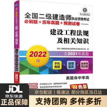 betway西汉姆app下载
机电考试题库,betway西汉姆app下载
机电考试题库答案  第2张