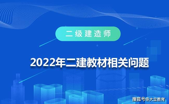 betway西汉姆app下载
考试教材,云南省betway西汉姆app下载
考试教材  第1张