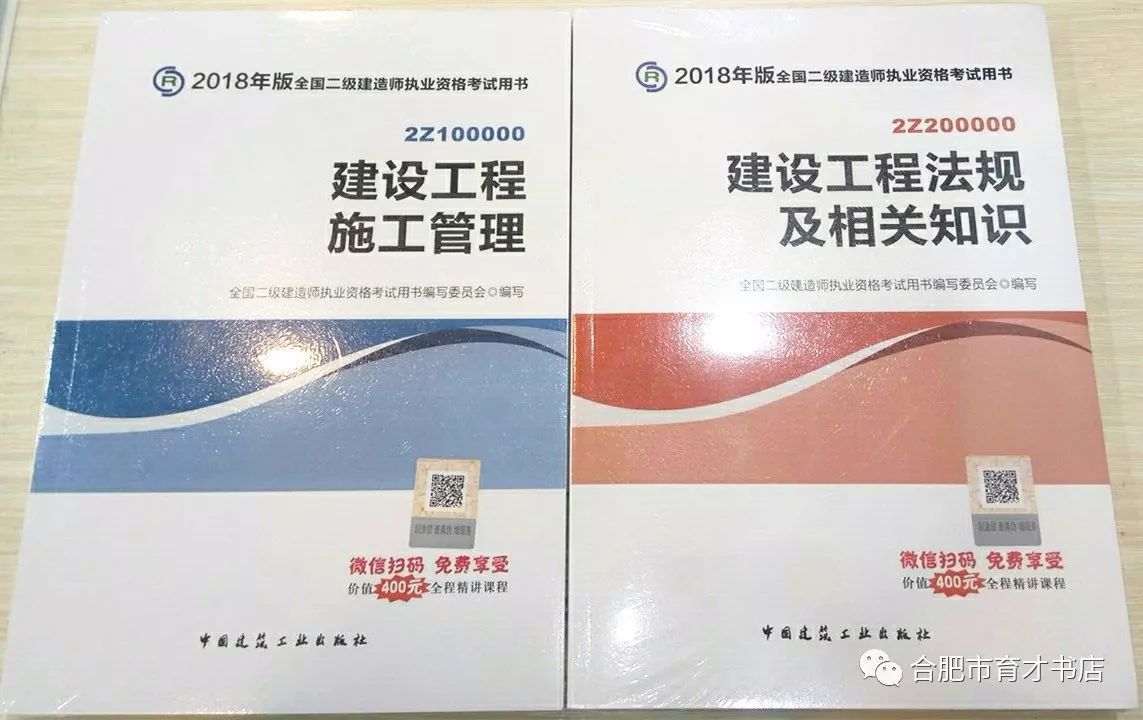 betway西汉姆app下载
教材官方正版,betway西汉姆app下载
教材多少钱  第1张