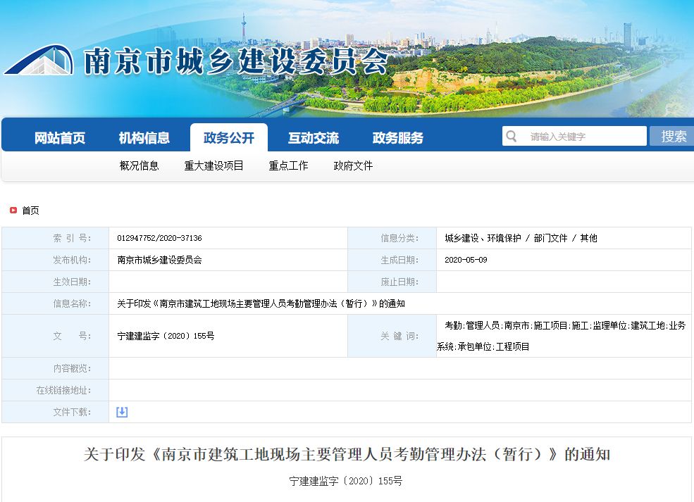 要求总必威betway官网入口
到岗履职的通知的简单介绍  第1张