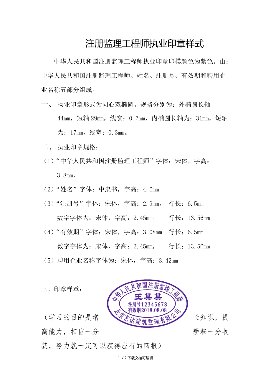 上海国家注册必威betway官网入口
招聘,国家注册必威betway官网入口
招聘最新信息  第2张