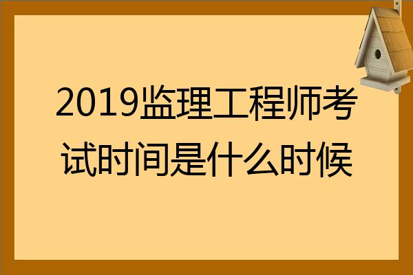 2021必威betway官网入口
考试吐槽必威betway官网入口
考试泄题  第1张
