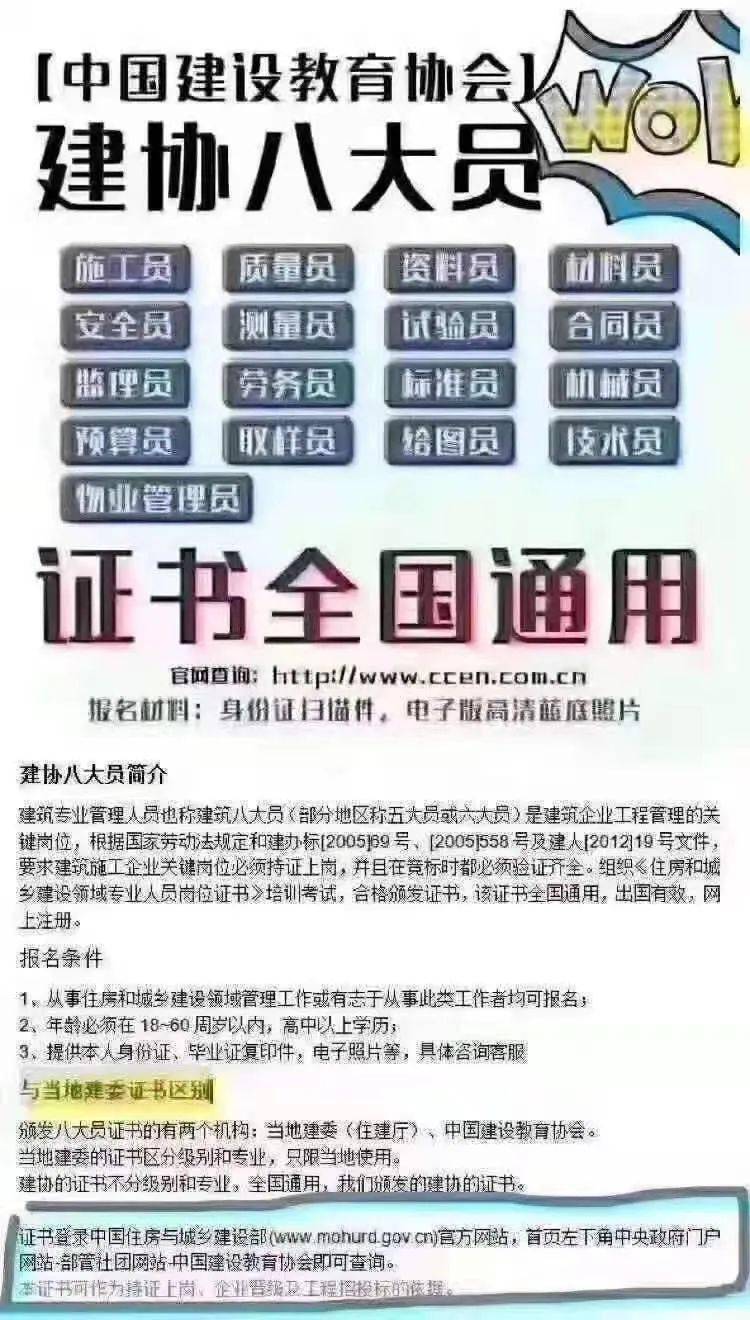 西安市必威betway官网入口
招聘西安市必威betway官网入口
招聘信息  第2张