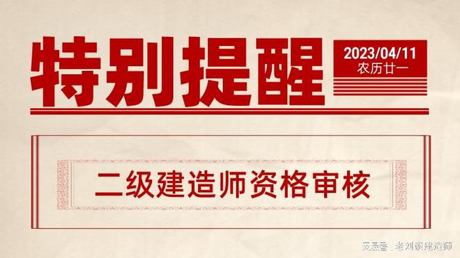 江西省betway西汉姆app下载
报名资格条件,江西省betway西汉姆app下载
报名  第1张