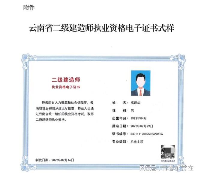 betway西汉姆app下载
执业章号betway西汉姆app下载
执业章  第1张