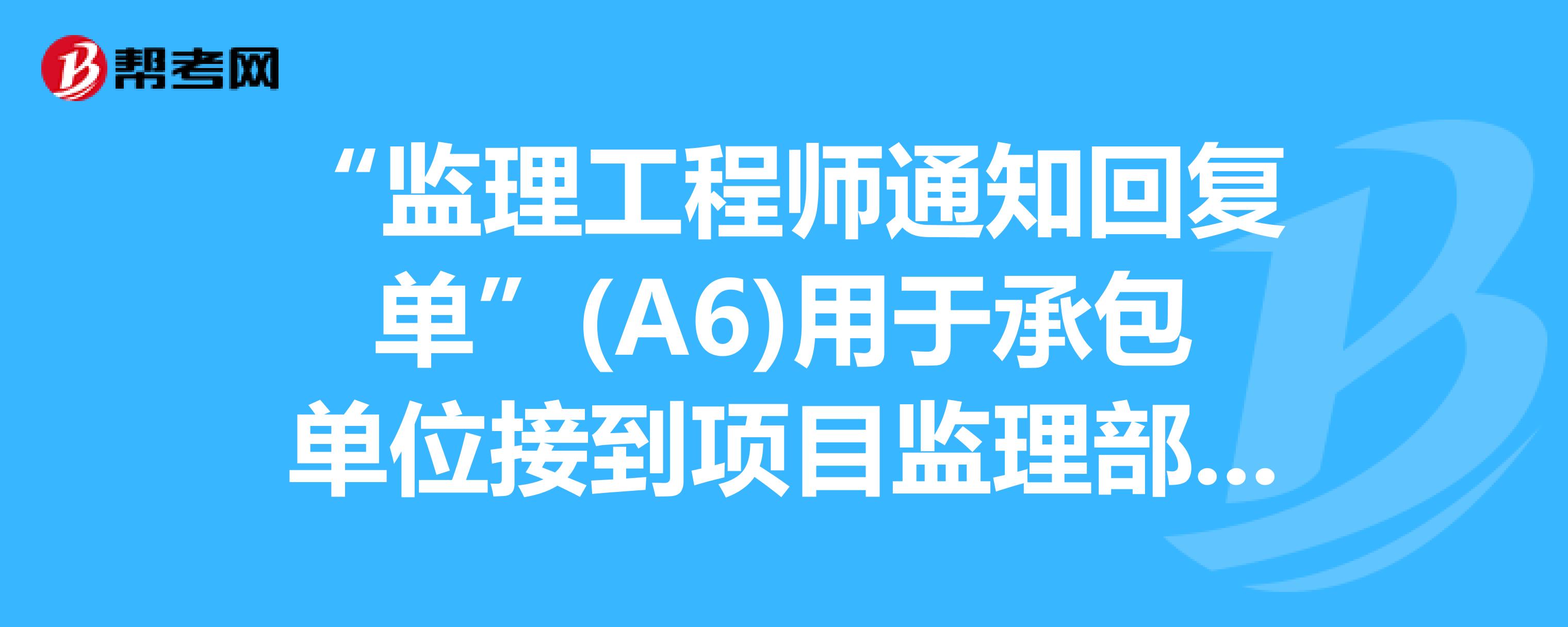 总必威betway官网入口
考试,总必威betway官网入口
考试科目及时间  第2张