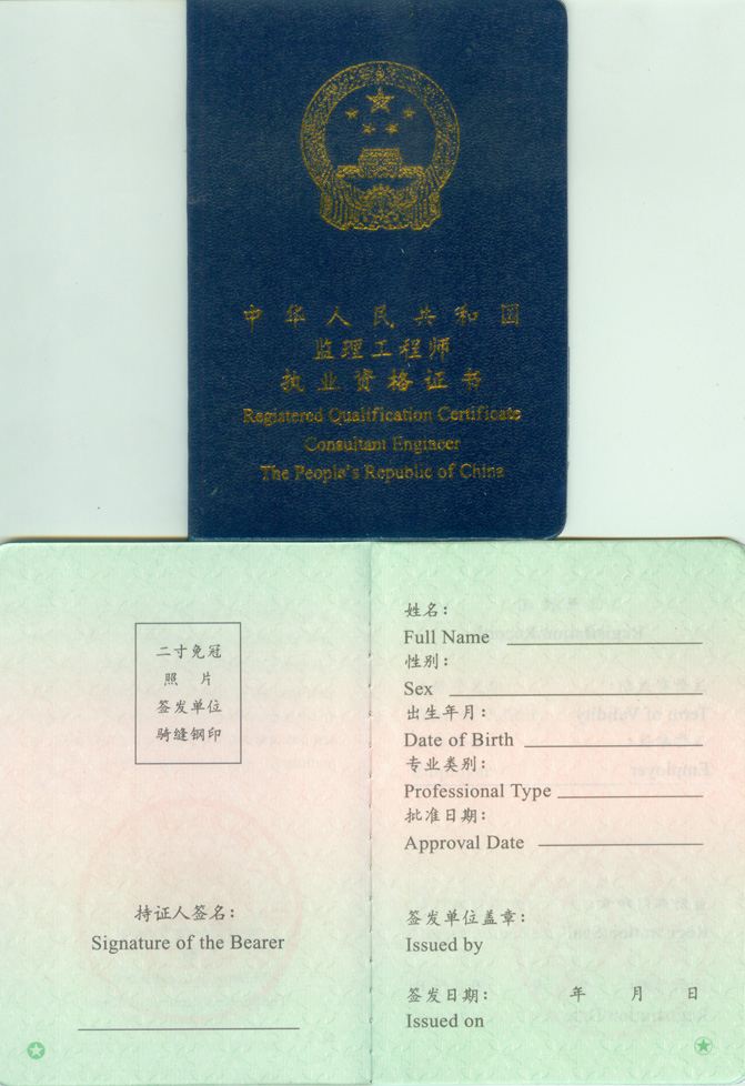 杭州市必威betway官网入口
考试,杭州市必威betway官网入口
考试地点  第1张