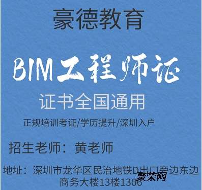 建筑bim工程师是注册类的吗bim工程师证能成为注册类证书吗  第1张