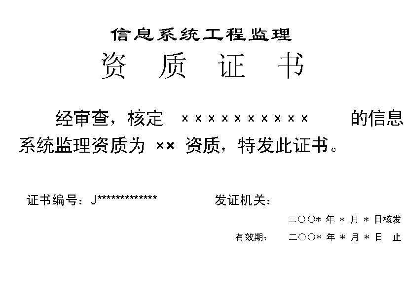 必威betway官网入口
管理系统必威betway官网入口
管理系统官网  第2张
