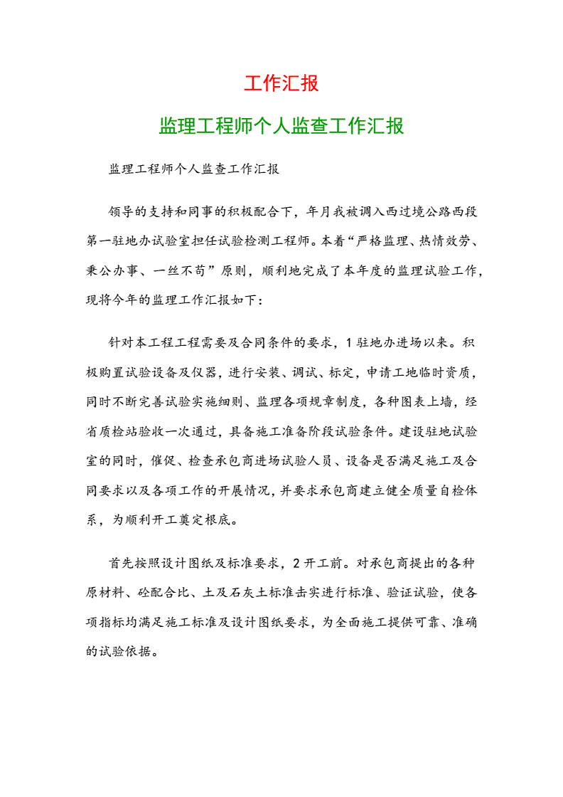 必威betway官网入口
自我评价200字左右必威betway官网入口
的自我评价  第2张