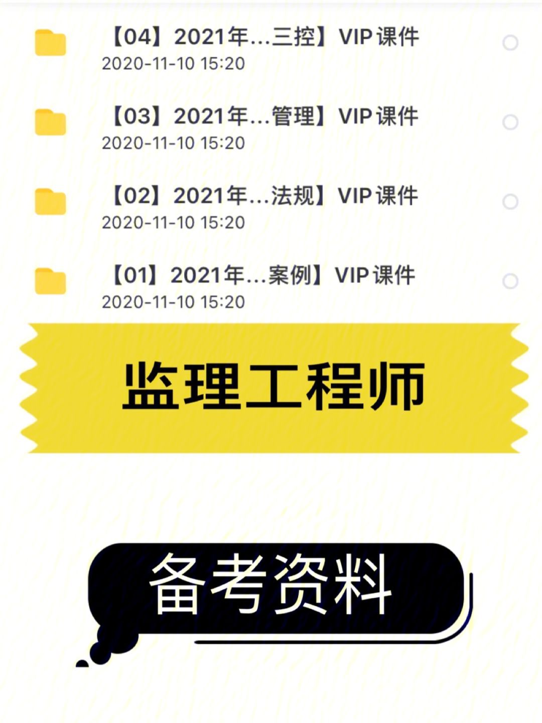 建筑工程必威betway官网入口
报考条件,建筑必威betway官网入口
报考条件  第2张