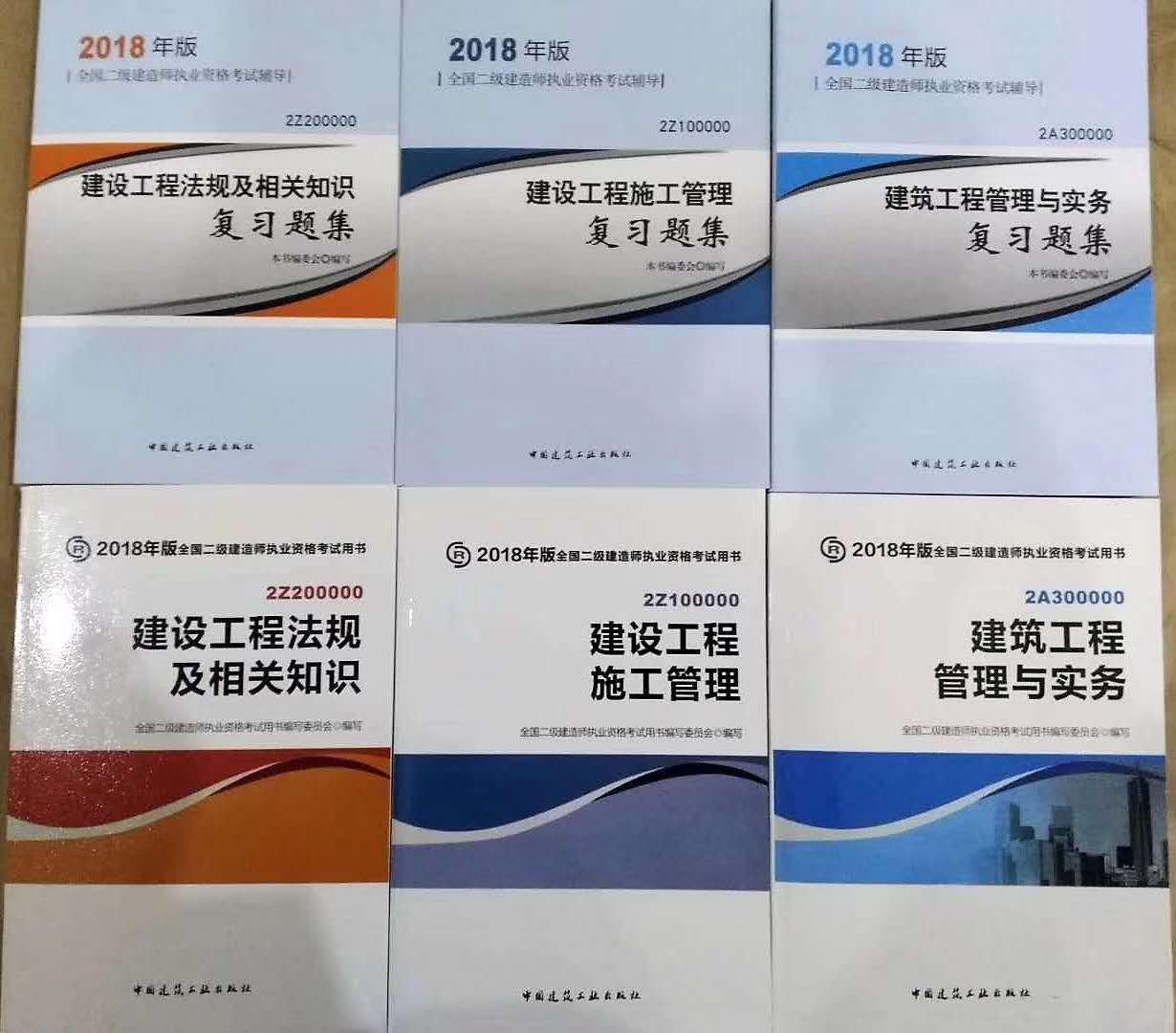 2021betway西汉姆app下载
教材pdf2013年betway西汉姆app下载
教材  第2张