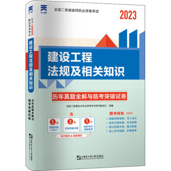 2021betway西汉姆app下载
教材pdf2013年betway西汉姆app下载
教材  第1张