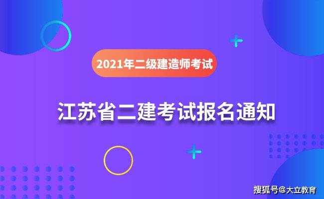 betway西汉姆app下载
继续教育时间要求betway西汉姆app下载
继续教育时间  第2张