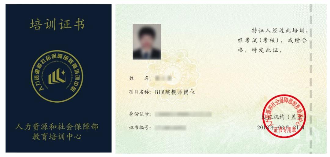 bim高级工程师是高级职称吗bim高级工程师就是一级  第2张