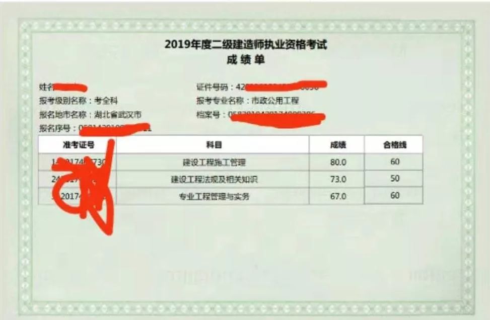 云南betway西汉姆app下载
成绩查询时间2021云南betway西汉姆app下载
成绩查询  第2张