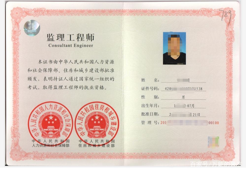 总必威betway官网入口
总结总必威betway官网入口
个人总结范文200字  第1张