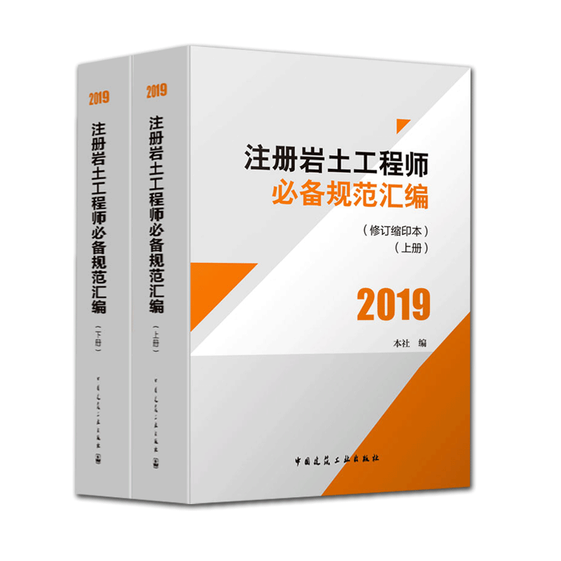 浙江注册岩土工程师招聘,浙江注册岩土工程师招聘公告  第1张