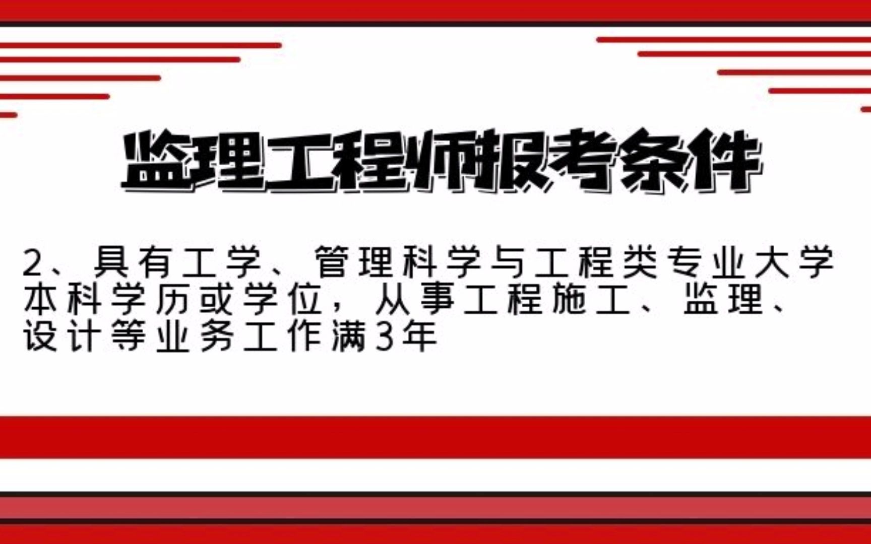报考专业必威betway官网入口
需要什么条件如何报考必威betway官网入口
  第2张