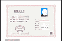 必威betway官网入口
逾期注册必威betway官网入口
逾期注册程序  第2张