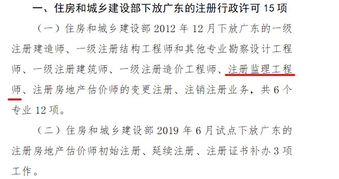 广东省必威betway官网入口
报考时间广东必威betway官网入口
报名时间  第2张