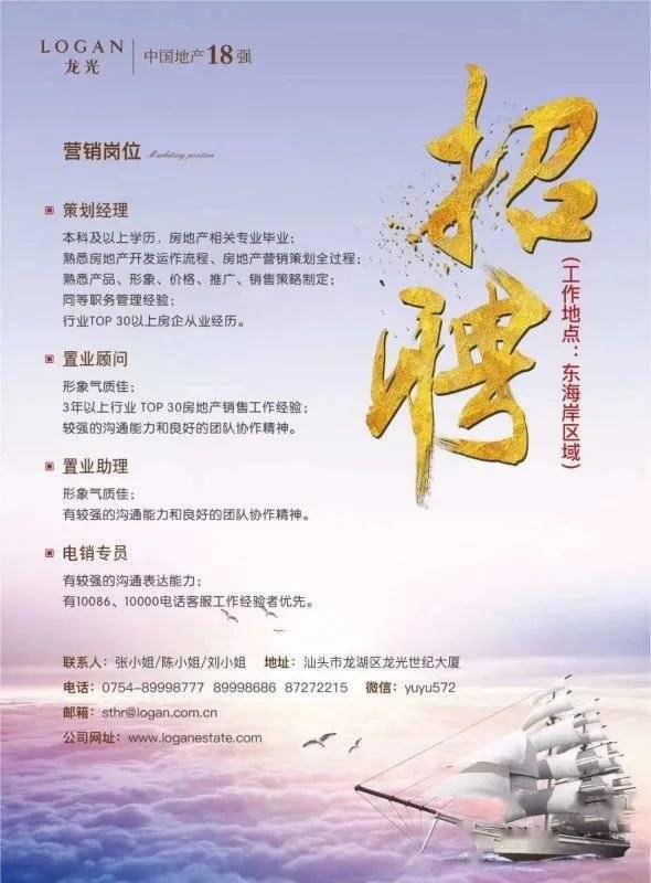 青岛必威betway官网入口
招聘青岛必威betway官网入口
招聘最新消息  第2张
