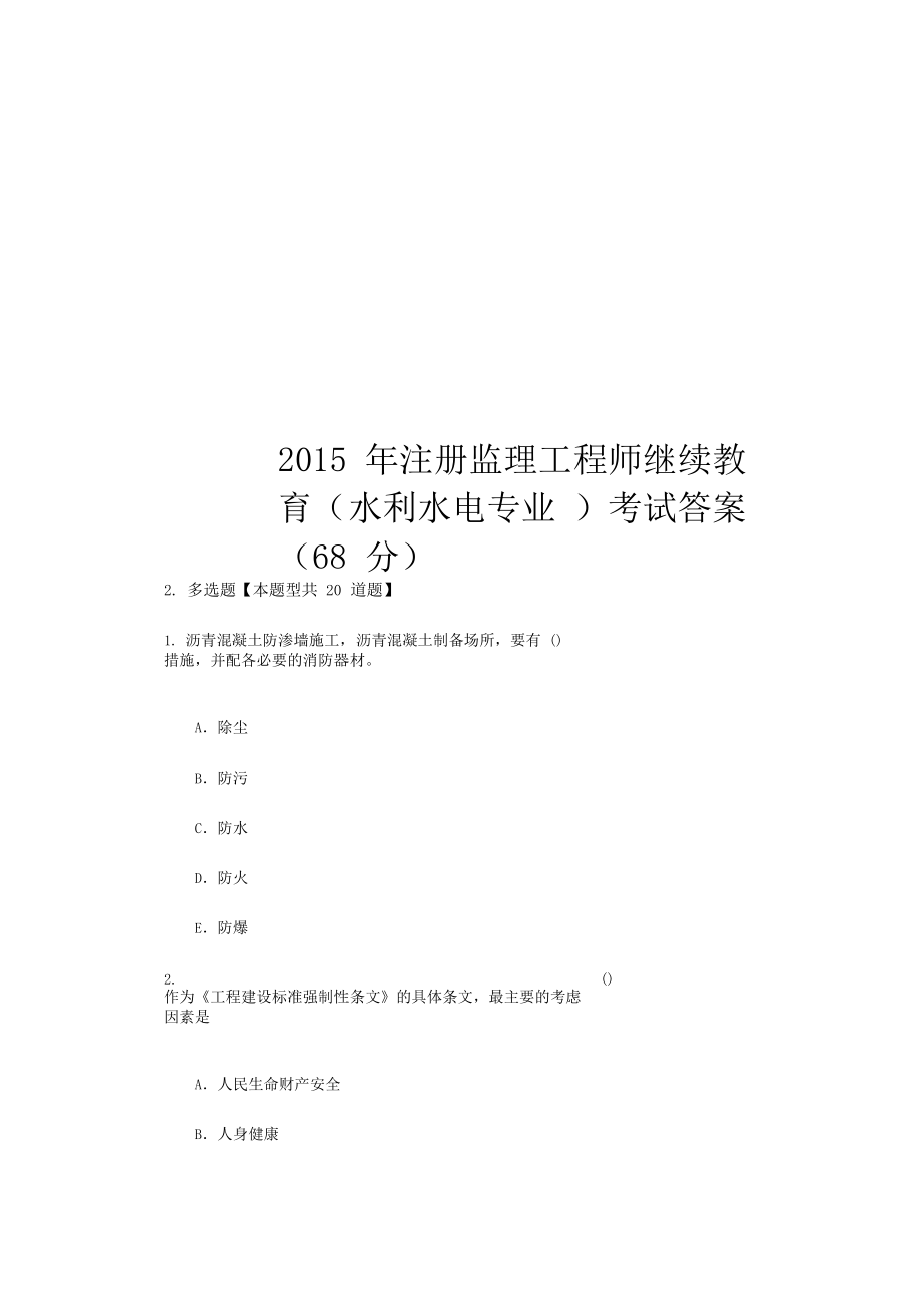 注册必威betway官网入口
网上继续教育注册必威betway官网入口
继续教育在哪个网站  第2张