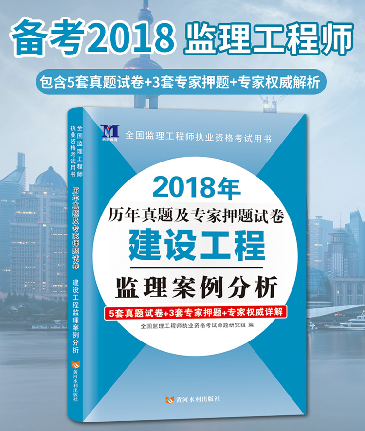 注册必威betway官网入口
押题注册必威betway官网入口
押题准确吗  第1张